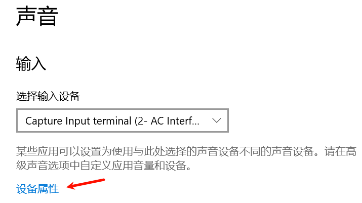 usbg-uac-win-settings